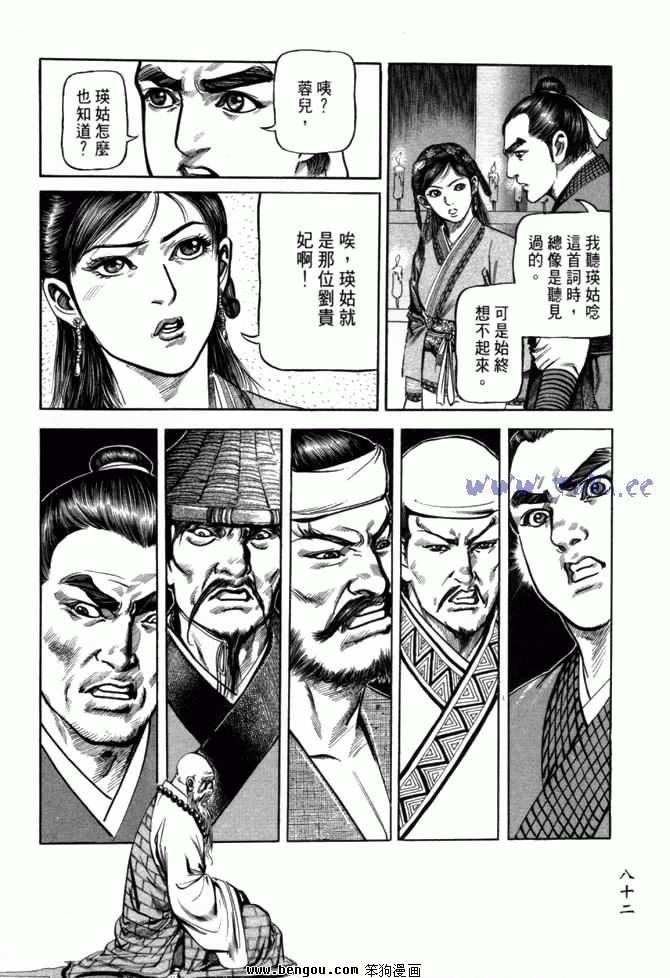 第26卷