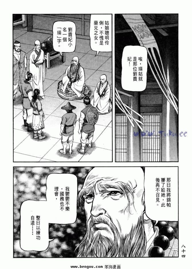 第26卷
