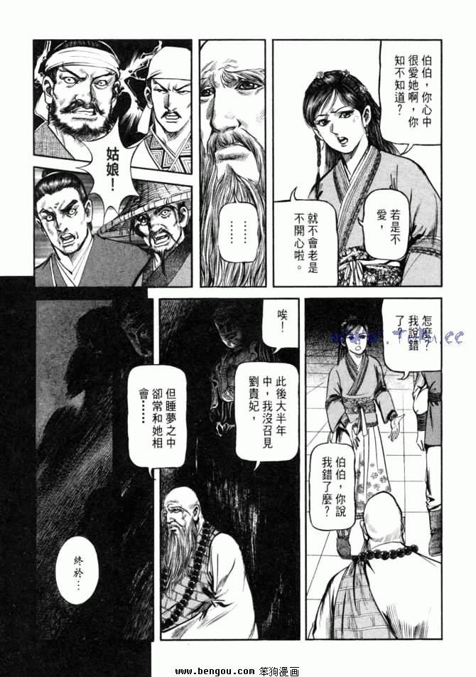 第26卷