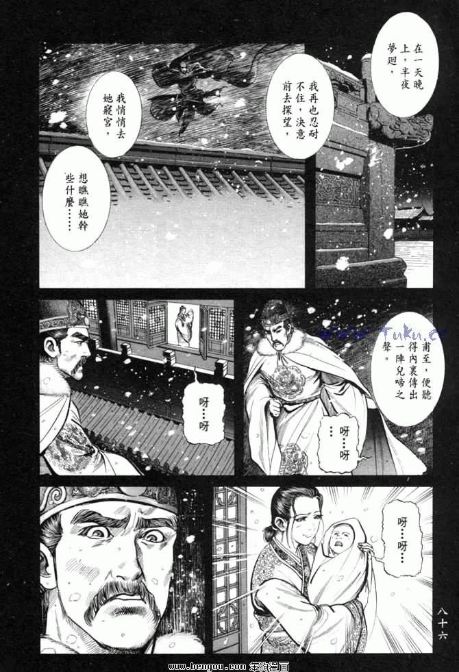 第26卷