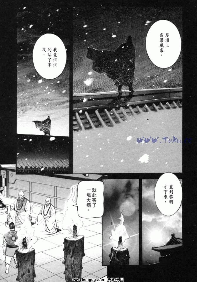 第26卷
