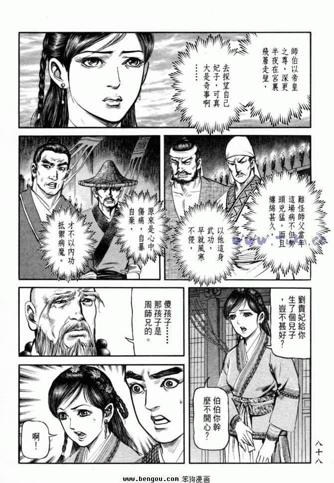 第26卷