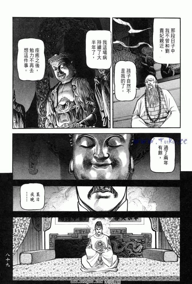 第26卷