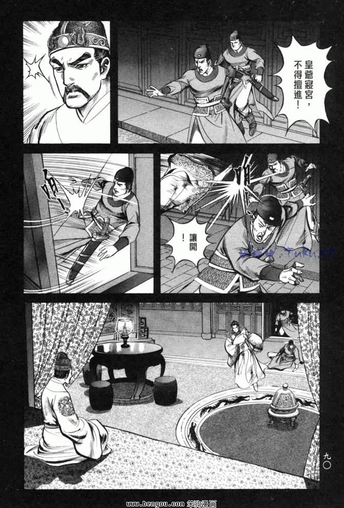 第26卷
