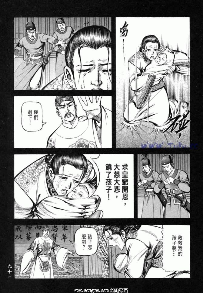 第26卷