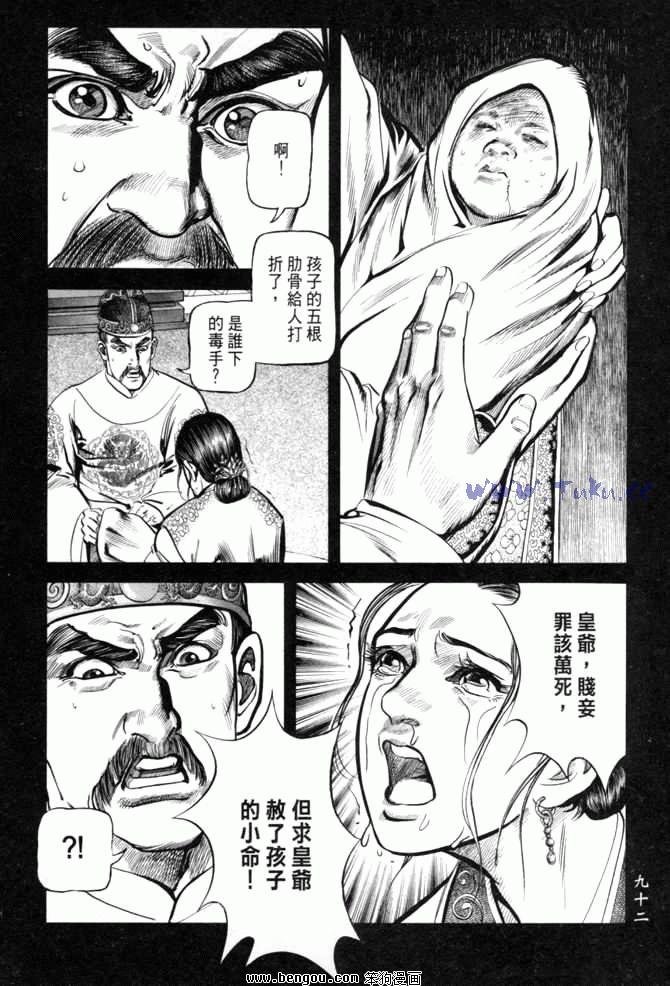 第26卷
