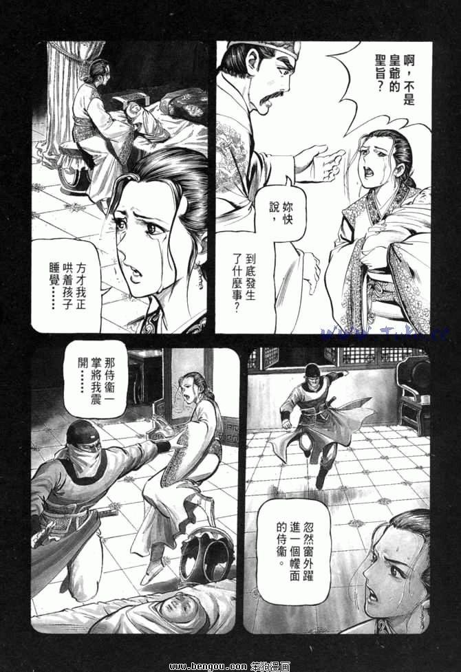 第26卷