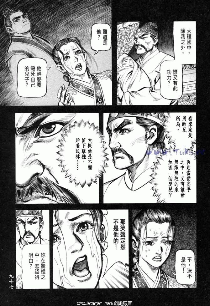第26卷