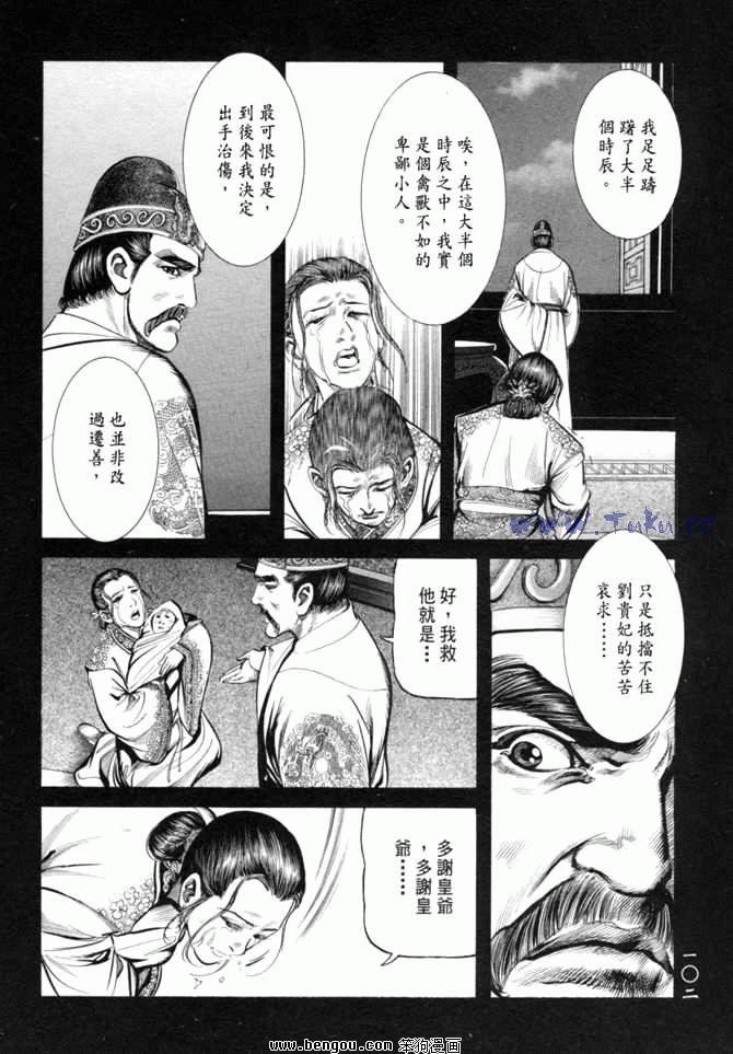 第26卷