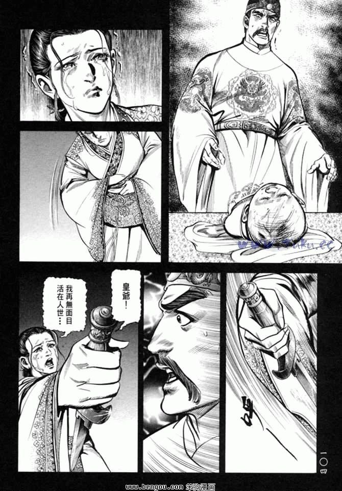 第26卷