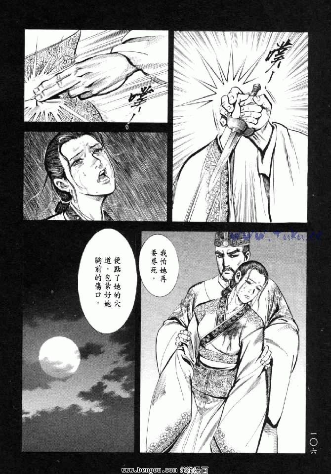 第26卷