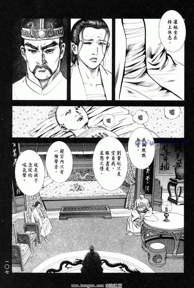 第26卷