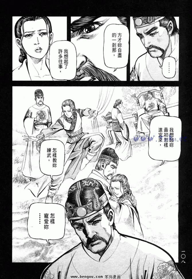 第26卷