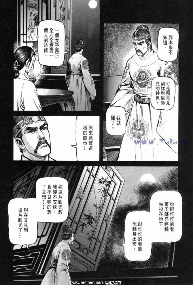 第26卷