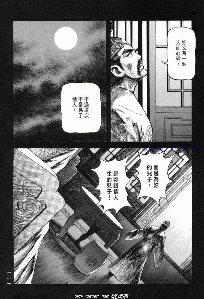 第26卷