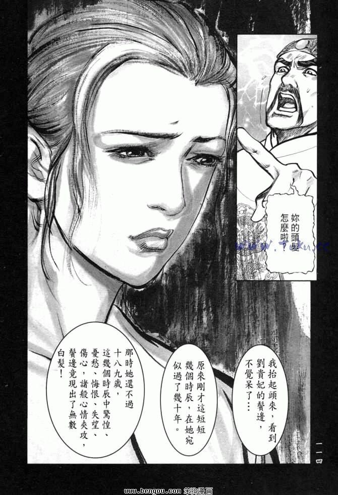 第26卷