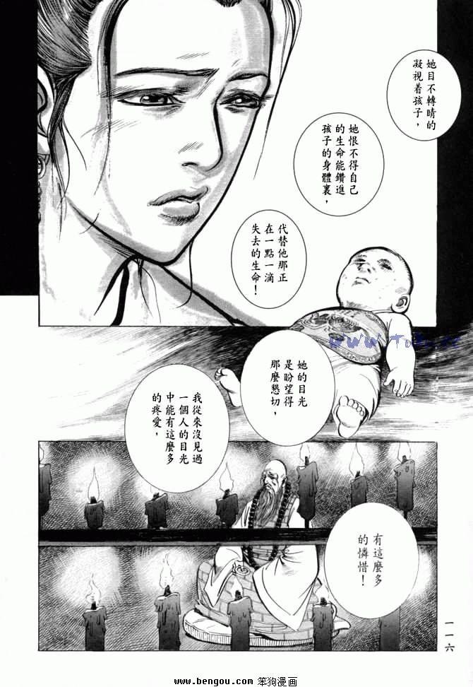 第26卷