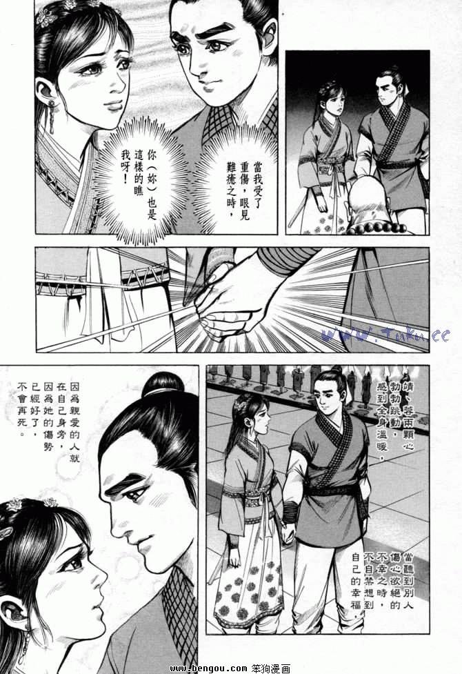 第26卷
