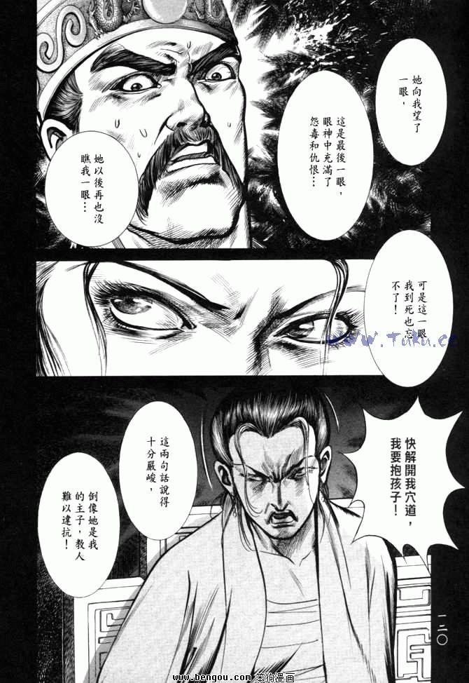第26卷
