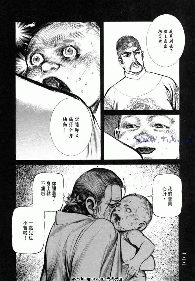 第26卷