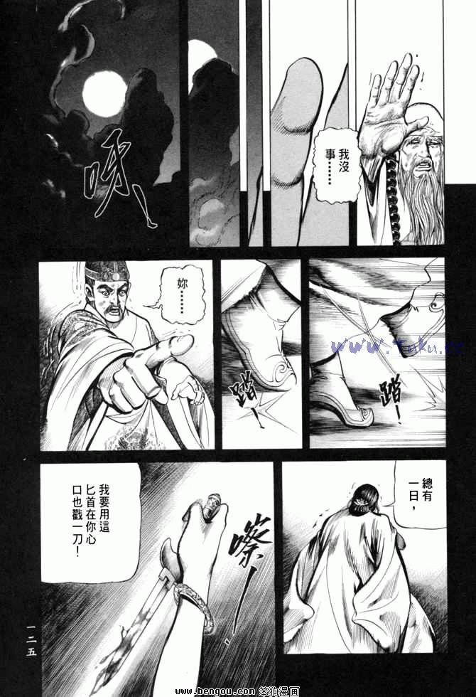 第26卷