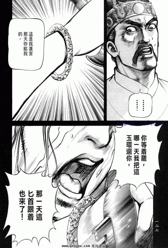 第26卷
