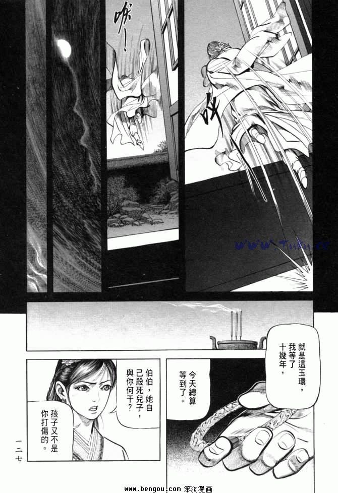 第26卷
