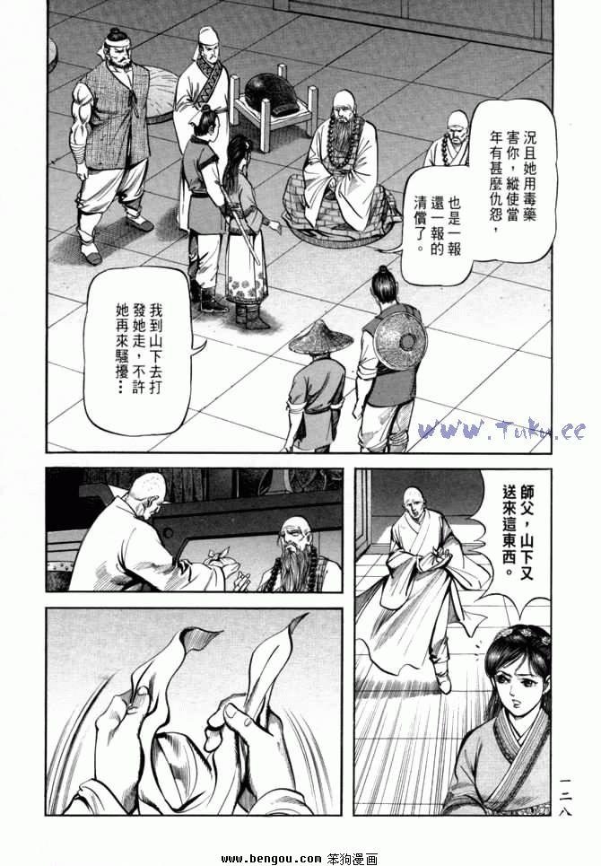 第26卷