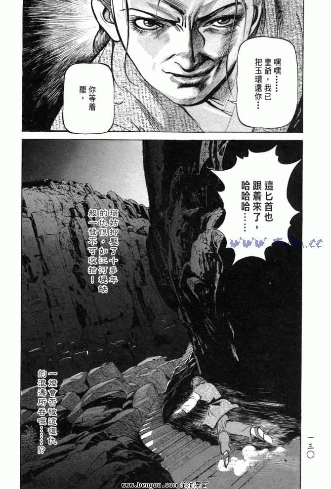 第26卷