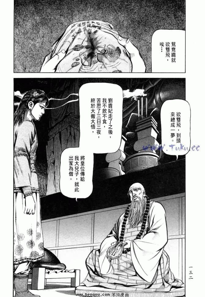第26卷