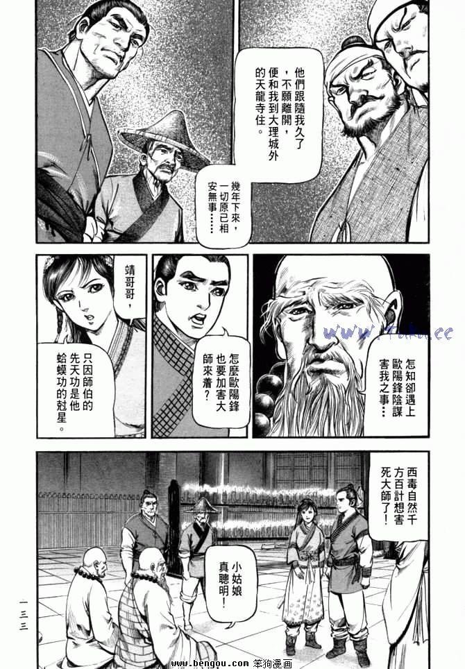 第26卷