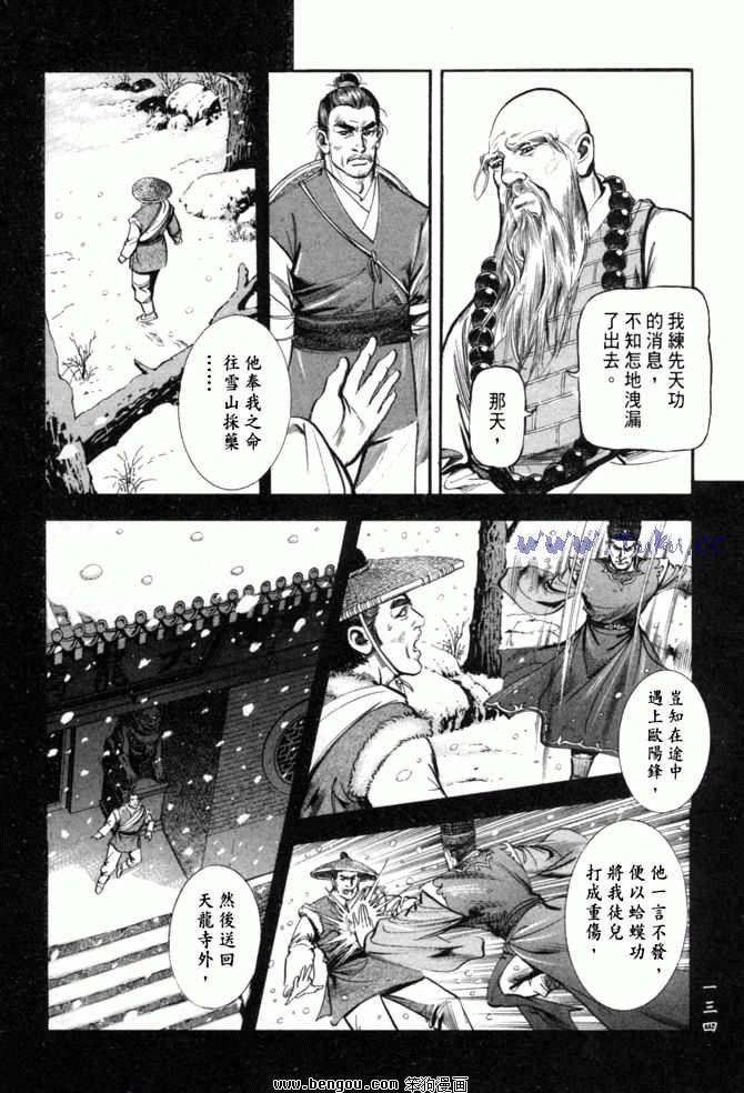 第26卷