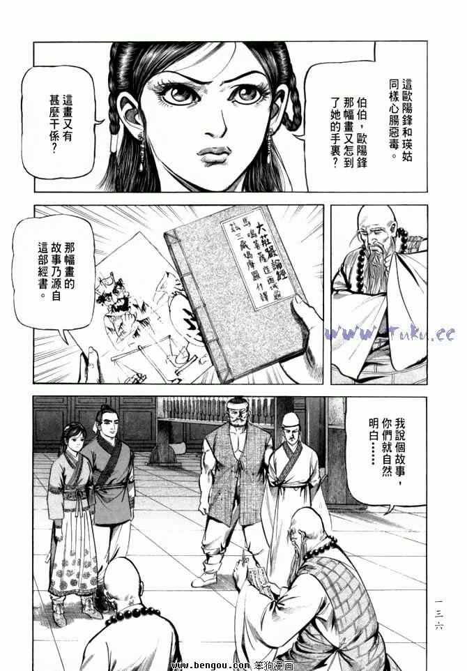 第26卷