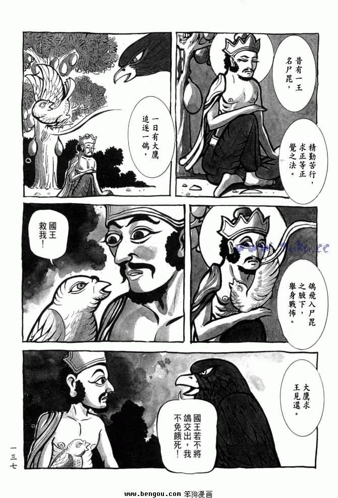 第26卷