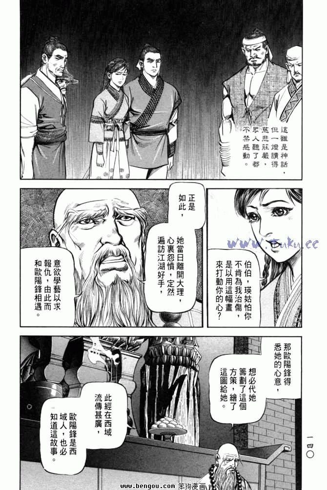 第26卷