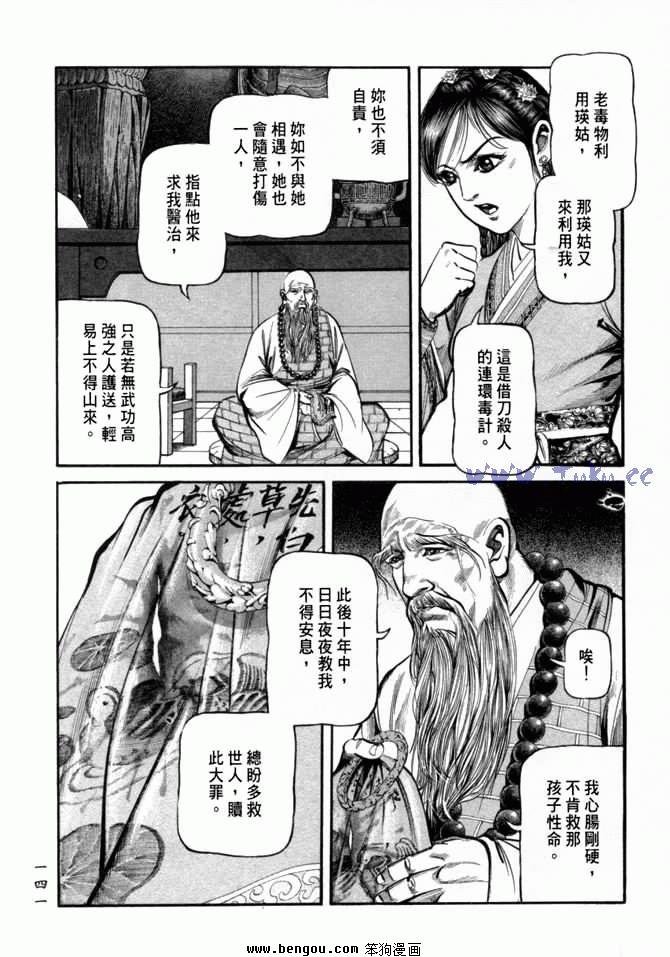 第26卷
