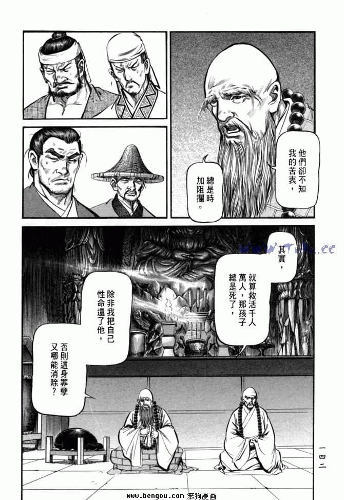 第26卷