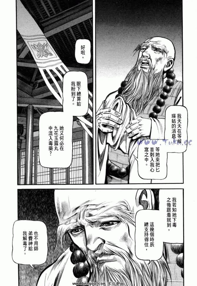 第26卷