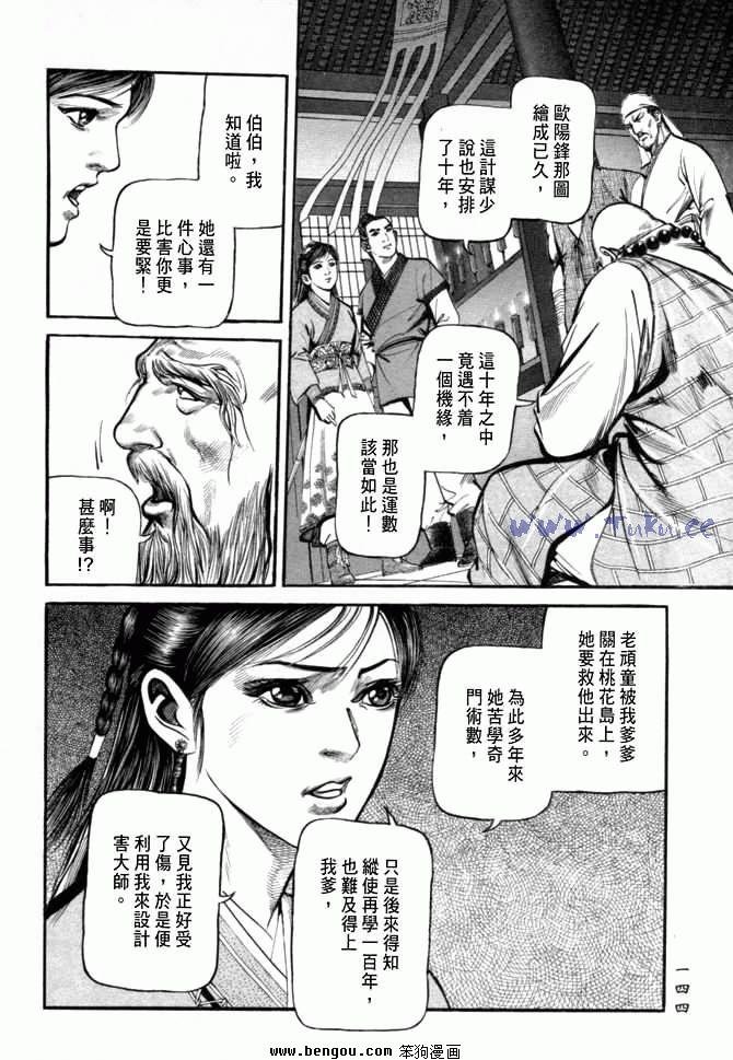 第26卷