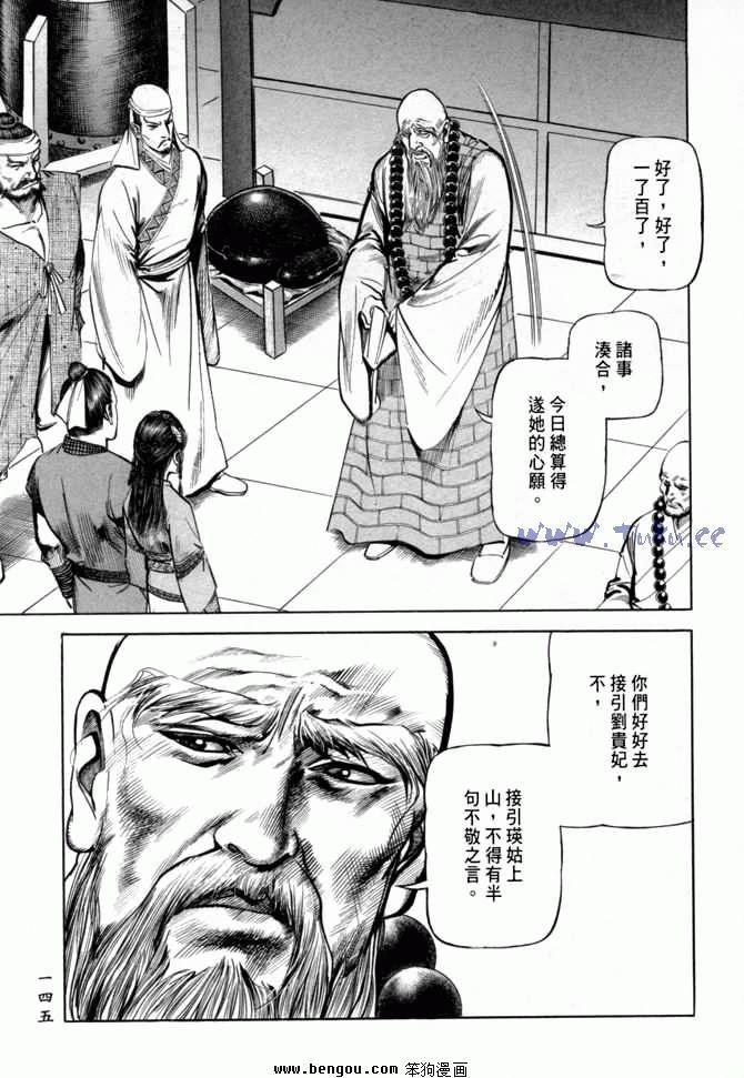 第26卷
