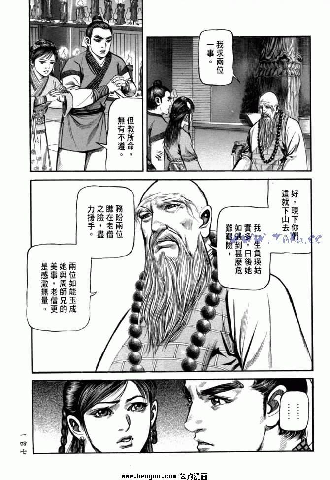 第26卷