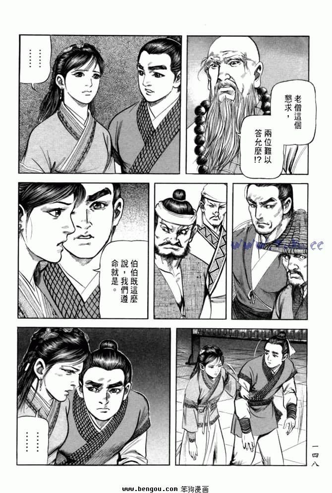 第26卷