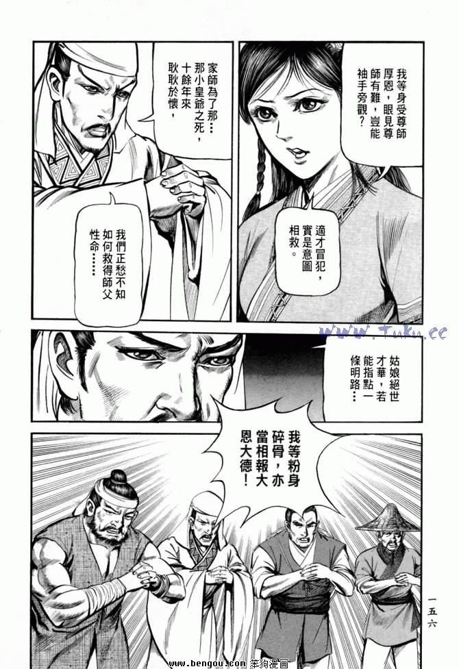 第26卷