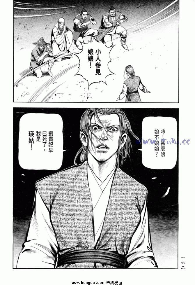 第26卷