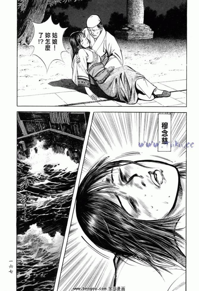 第26卷