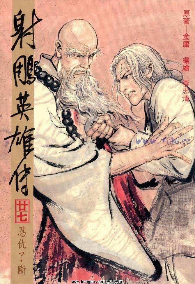 第27卷