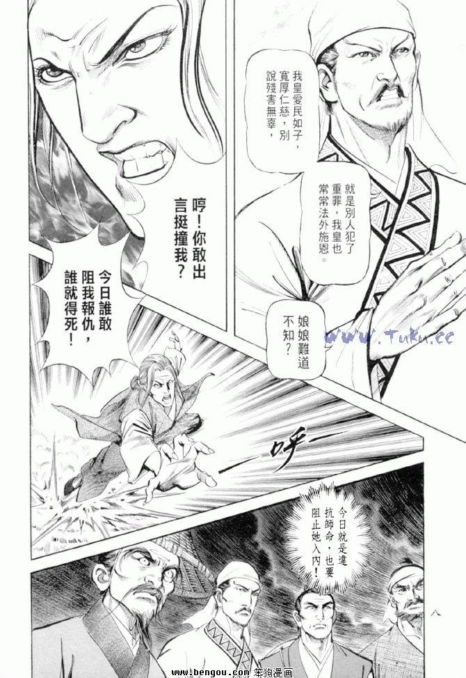 第27卷