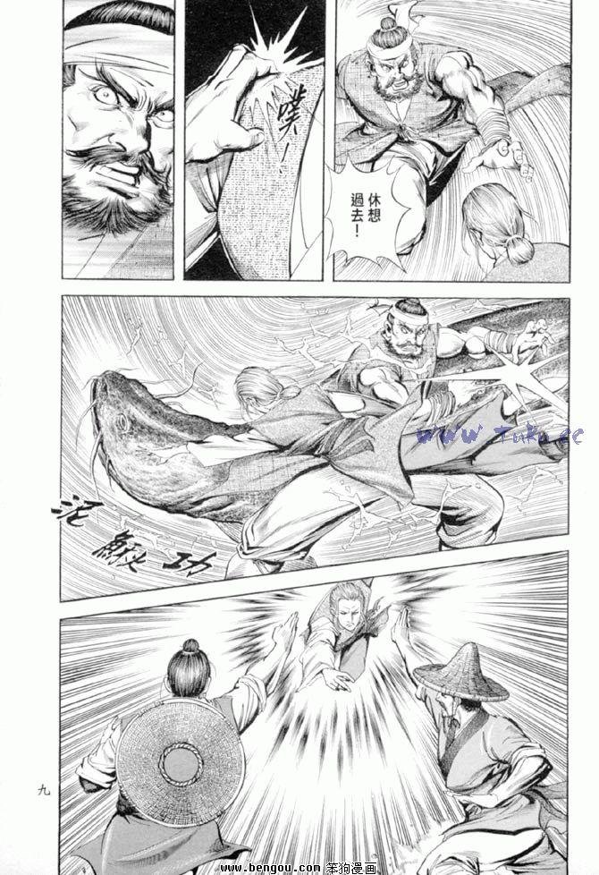 第27卷