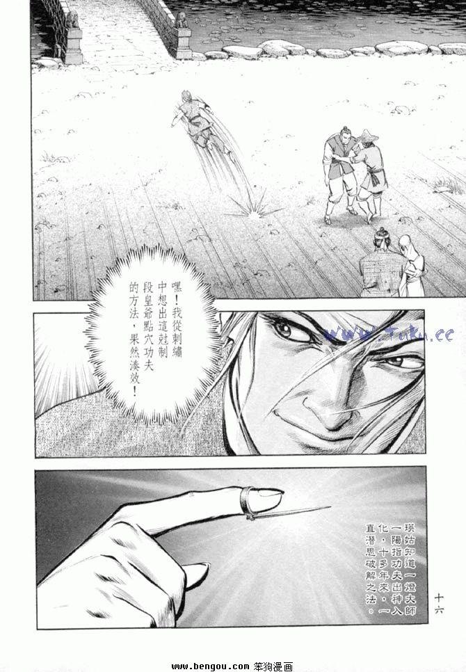 第27卷