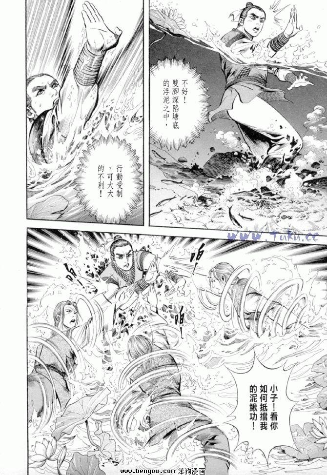 第27卷